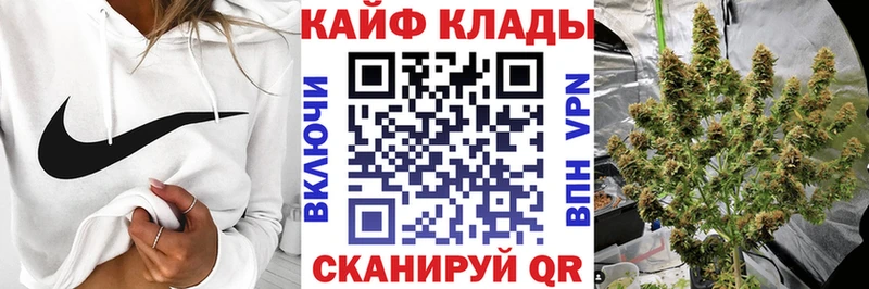 Наркошоп купить Конопля  КОКАИН  ГАШИШ  СК  МЕФ  Шиханы