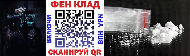 АМФ Розовый  Купить  Шиханы 