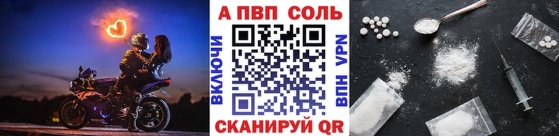 А ПВП VHQ  Купить  Шиханы 