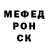 МЕТАДОН кристалл Archer BLOG