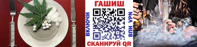 Еда ТГК марихуана Шиханы