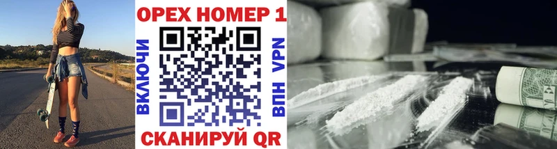 Купить закладки  Шиханы  КОКАИН 98% 