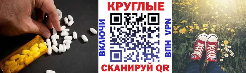 Ecstasy Cube  Купить где  Шиханы 