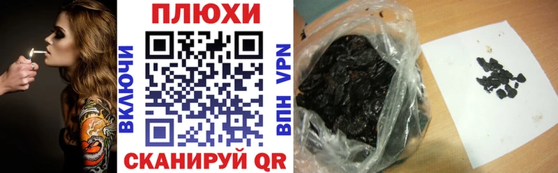 ГАШИШ Premium Шиханы