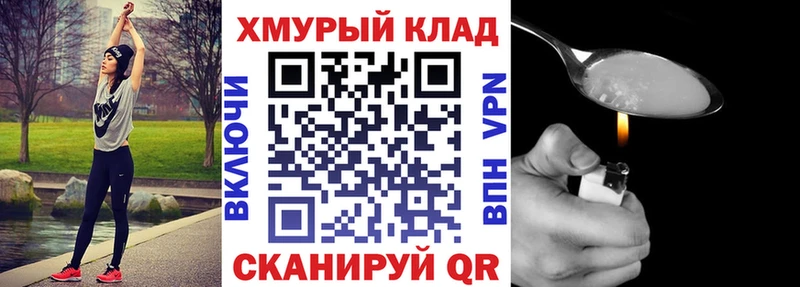 ГЕРОИН Афган  Купить закладки  Шиханы 