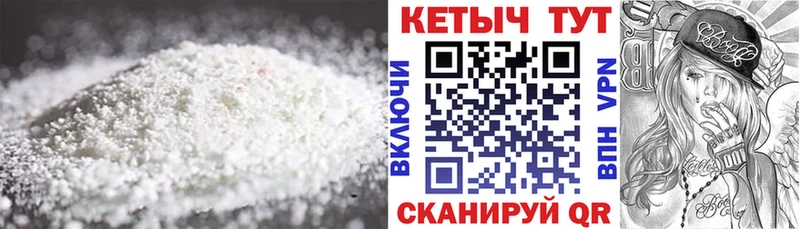 КЕТАМИН VHQ  Купить закладки  Шиханы 