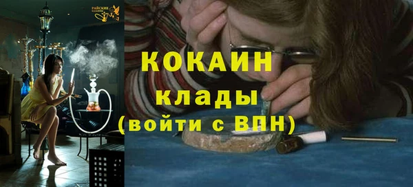 прущая мука Богородск