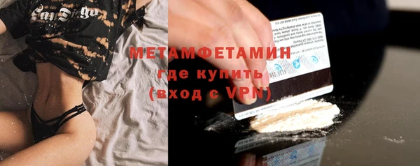 стаф Богородицк