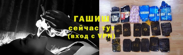 стаф Богородицк