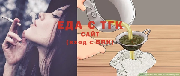 прущая мука Богородск