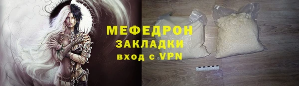 прущие крисы Богданович