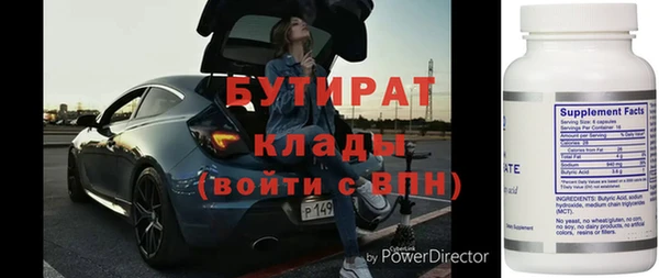 стаф Богородицк