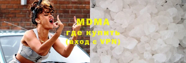 стаф Богородицк