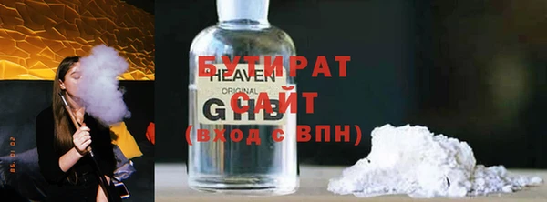 стаф Богородицк