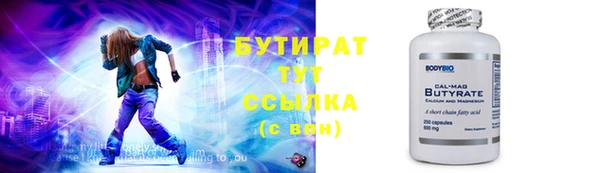 прущая мука Богородск