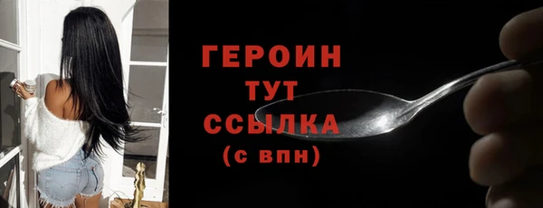 прущая мука Богородск