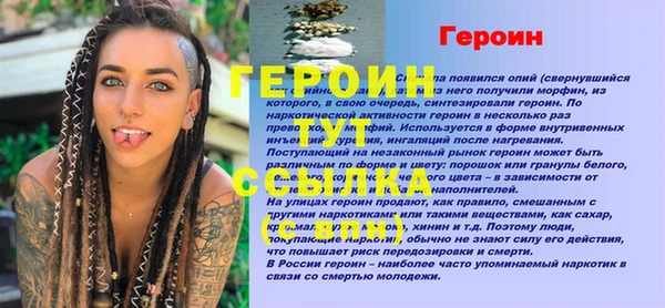 прущая мука Богородск