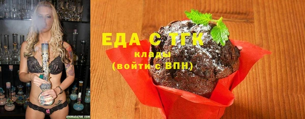прущая мука Богородск