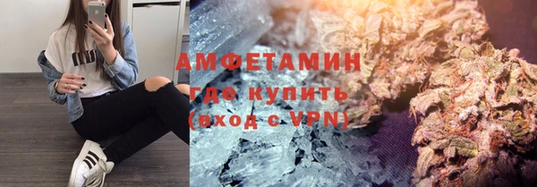 прущая мука Богородск