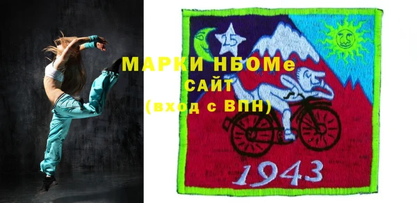 прущие крисы Богданович