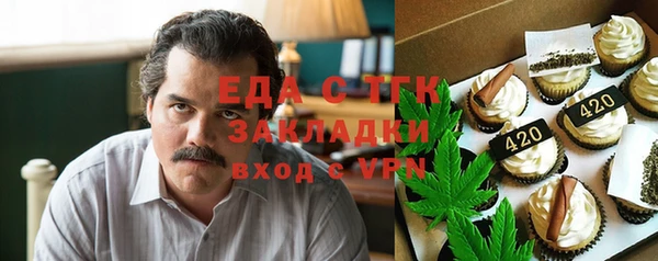 стаф Богородицк