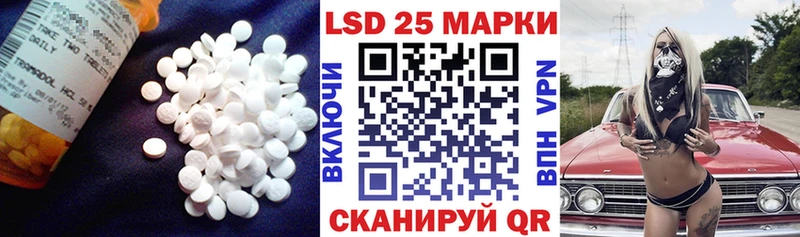 Купить  Шиханы  ЛСД экстази кислота 