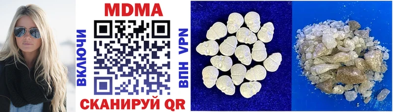 Купить  Шиханы  MDMA кристаллы 