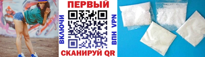 Метамфетамин витя  Купить  Шиханы 