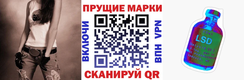 Купить закладки  Шиханы  Наркотические марки 1,5мг 